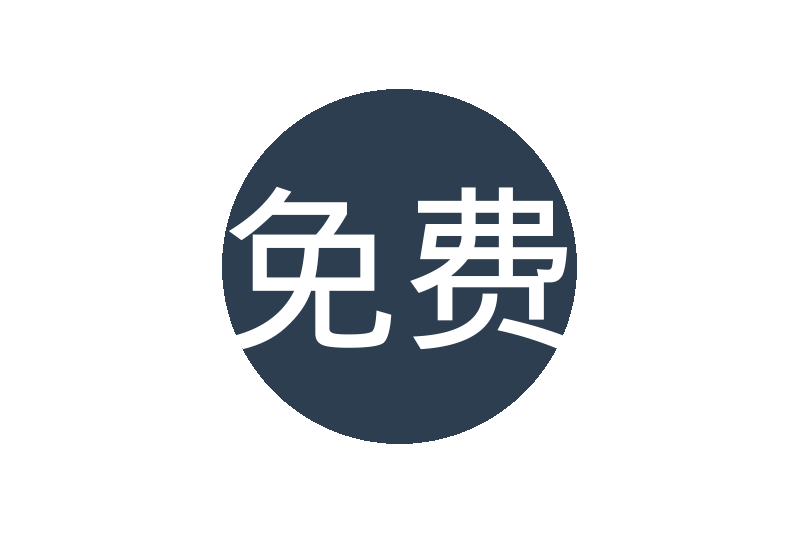 免费看片